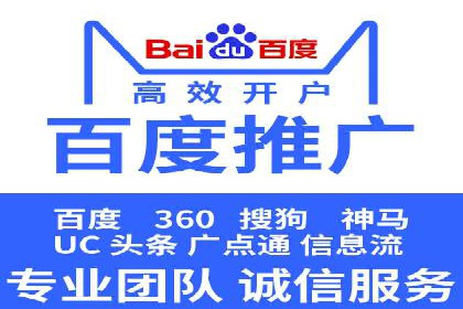 信息流推广开户实战：成功案例解析