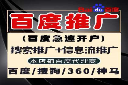 案例分享：低成本SEM推广策略